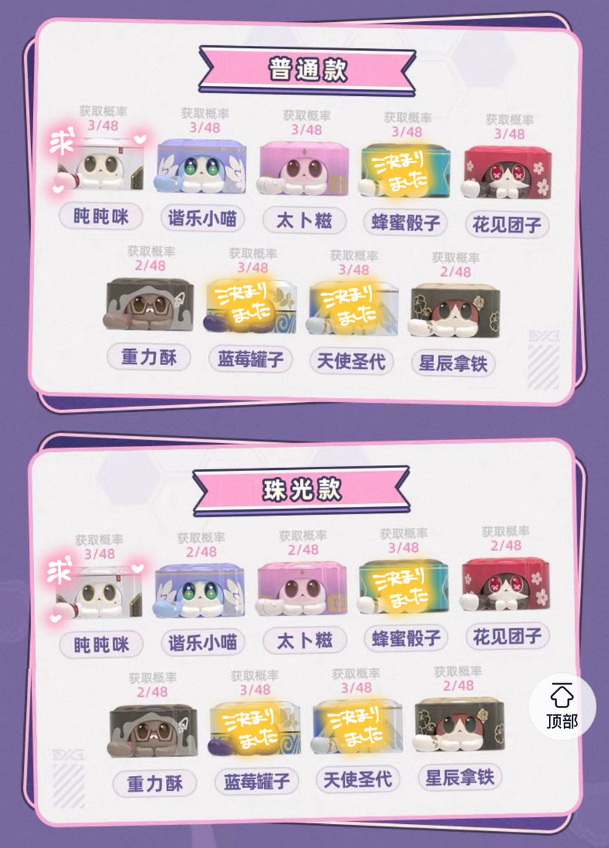 kuro_MT96's tweet photo. 【交換/買取】崩壊:スターレイル スタレ 創造物フィギュア

譲→ロビン 符玄 花火 ヴェルト 姫子 or かかった金額＋送料

求→景元

✧ノーマル同士、パール同士の交換
✧タオバオにて1BOX予約予定
✧景元の買取も探しております(先払い◎)

お気軽にお声掛けください！ https://t.co/xUV2KNqYEz
