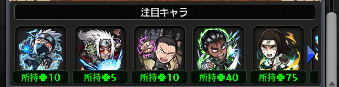 2i_Sai's tweet photo. 奇跡としか言いようがない…驚いた。すんません (90連) https://t.co/MmJ647V4Eq