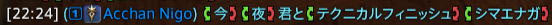 atsuhiro714's tweet photo. FF14でFCイベント
定型文でプロポーズ
私の作品はコチラ

＃FF14 https://t.co/sFYujOnDRb