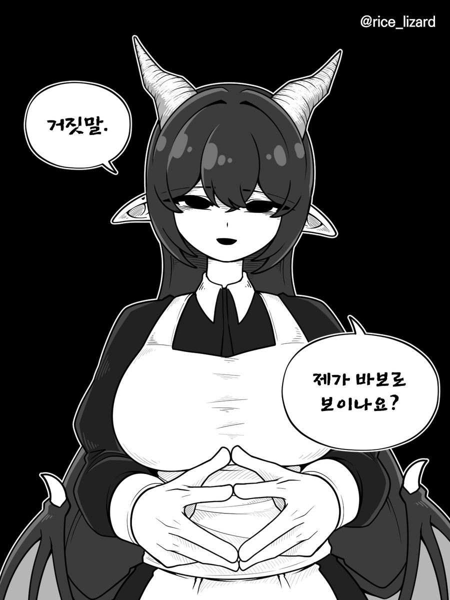 쌀도마뱀 tweet media