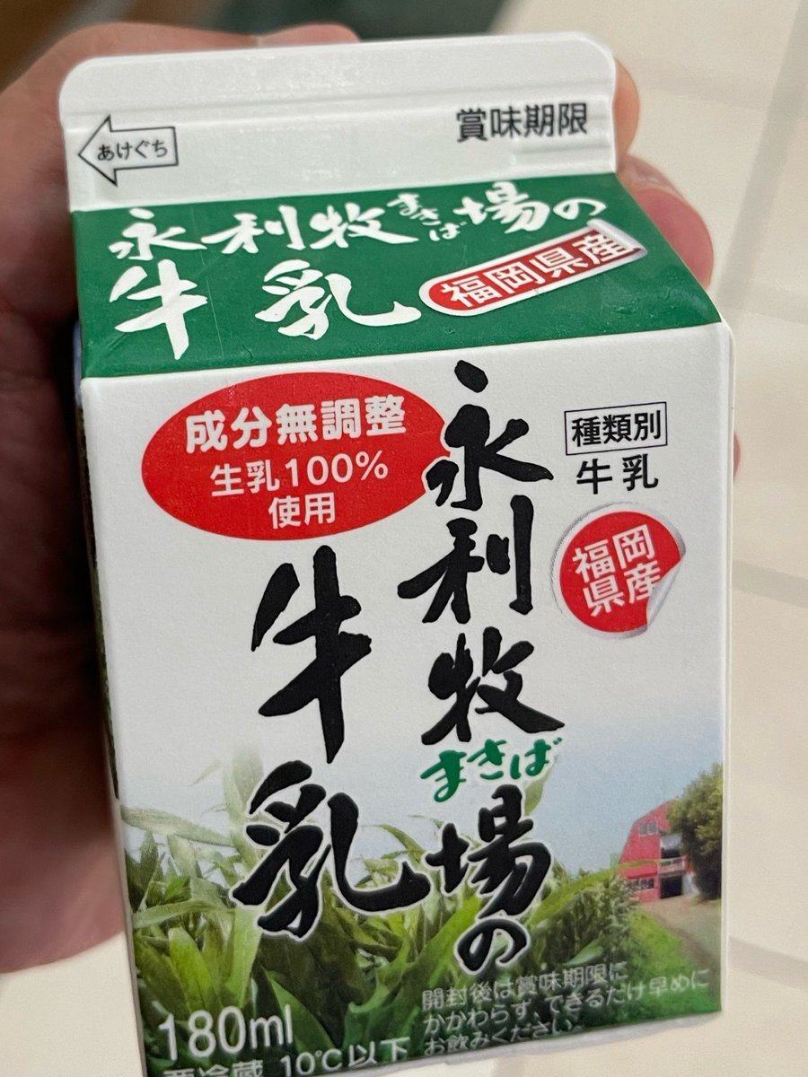 ❤️🤍朝霞王🤍❤️ (@asakayasutoshi) / Posts / X