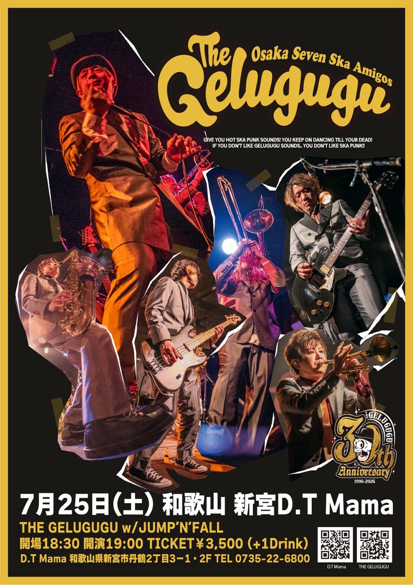 GEN_CHAMA's tweet photo. 今年の夏のTHE GELUGUGUはライブの本数が20年前ぐらいの本数で7月5本！8月6本！9月6本！の予定！日にち被りでお断りしたの含めると。。。確実に人気が復活してますね（照） https://t.co/YXRC5E4Cdt