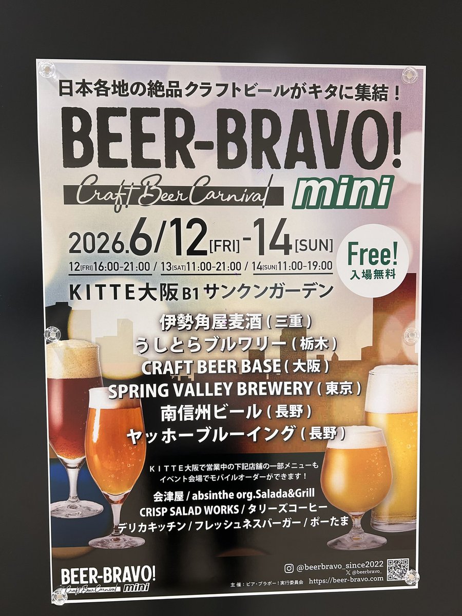 feat__H's tweet photo. 今週もクラフトビールを嗜みに🍻
クラフトビール🍻愛がさらに加速しています😊 https://t.co/QCD8ZvewnZ