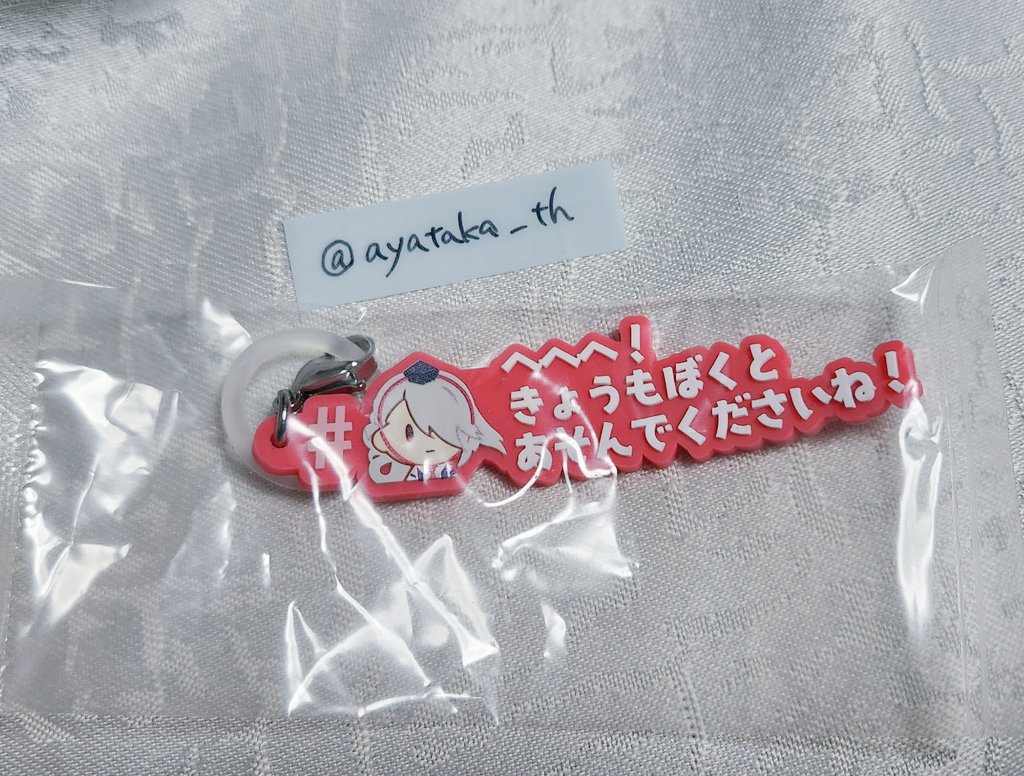 ayataka_th's tweet photo. 【譲渡】刀剣乱舞 めじるしアクセサリー ハッシュタグつけるver.

譲：今剣

求：定価(300)+送料

郵送希望
検索からもお気軽にお声がけ下さい https://t.co/rdJs9KUY3G