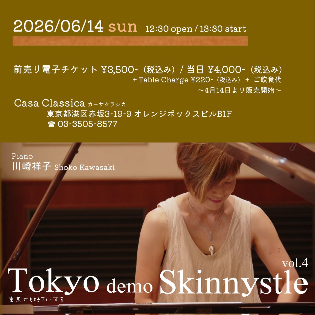 njerishoko's tweet photo. いよいよこの週末、東京2days！
どちらの会場も全力で皆さまのお越しをお待ちしとります！
13日（土）はフラリと来て頂いても大丈夫（多分ね😆）、
14日（日）は13日の23:59を過ぎると500円増しの当日料金になっちゃうのでお早めにね。
皆さんにお会い出来るの楽しみら😍
遠足前夜のこども状態よ👧 https://t.co/J1jLct0bQa