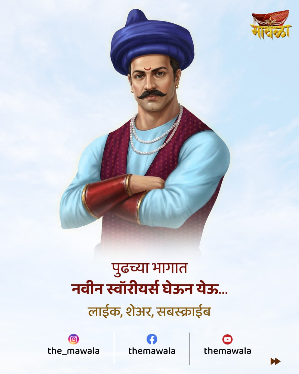themawala's tweet photo. मराठी आणि इंग्रजी एकाच वेळी दोन्ही भाषेत उपलब्ध असलेली आमची स्वॉरीयर्स ट्रम्प कार्डस घरपोच मागवण्यासाठी खालील लिंक वर टिचकी मारा.
https://t.co/apkGbDslHv https://t.co/6WsFqdomzr