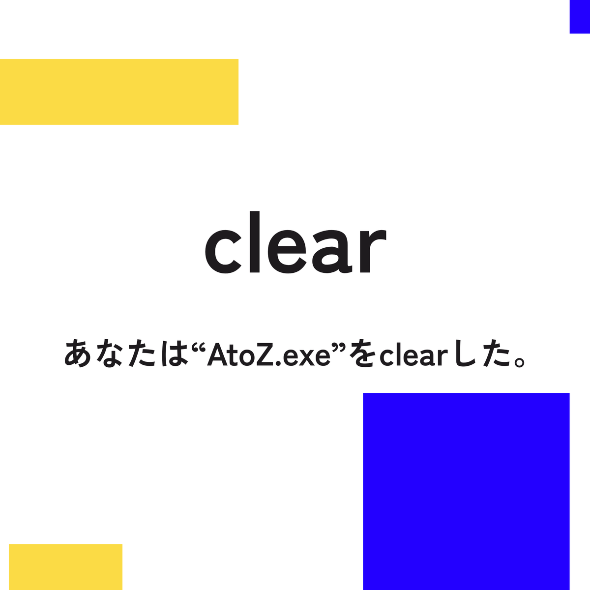 kasuga_66's tweet photo. あなたは"AtoZ.exe"をclearした。
#謎解き #プラントプラス #プラントエグゼ
AtoZ.exe-URL→ https://t.co/gkV1WUNzSH
https://t.co/8Rowp8Wm8j