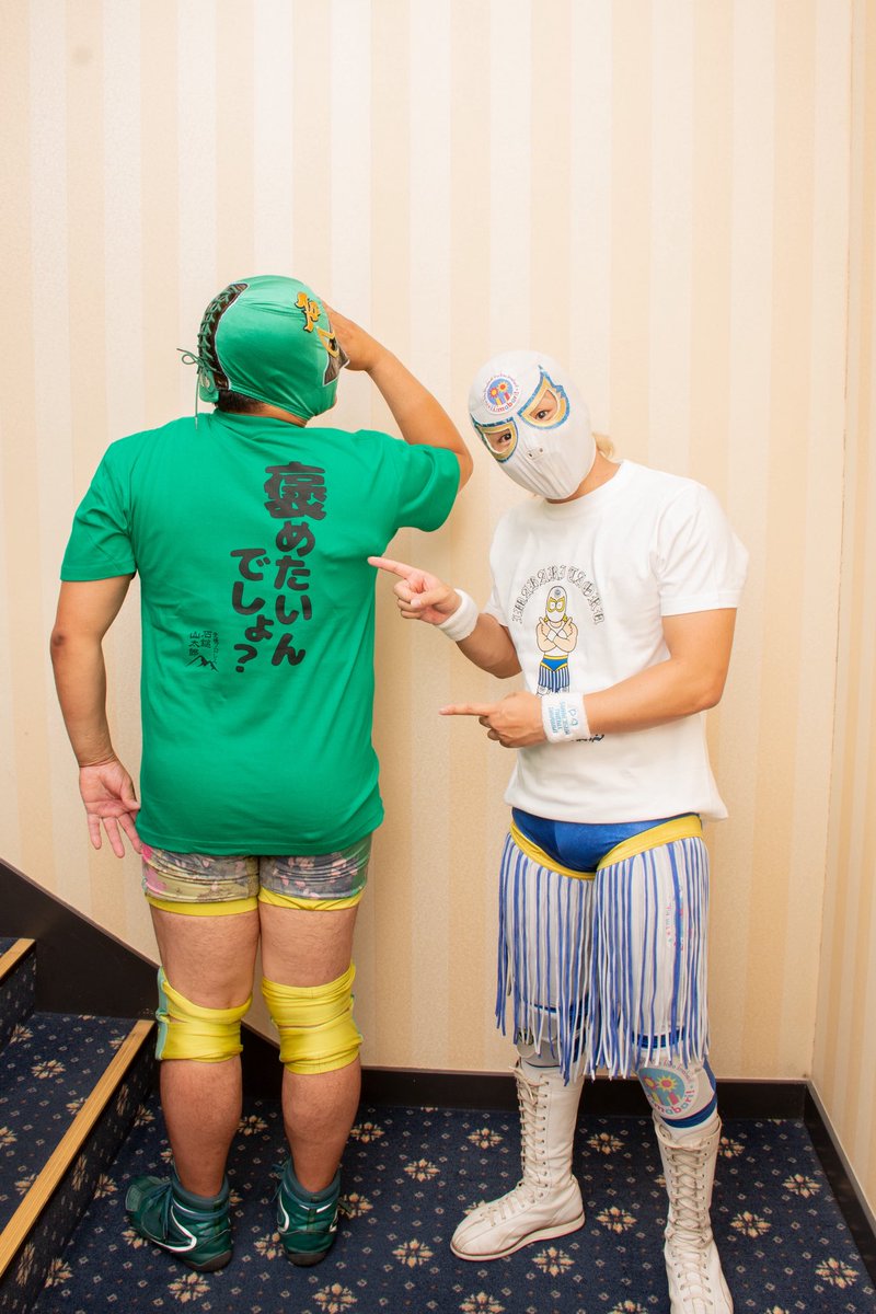 imabaritaoru_m's tweet photo. 6.14から新発売のTシャツです！

どっちが先に完売させれるか山太郎さんと勝負したいと思います。

皆様是非お買い求めください🙇‍♂️

#愛媛プロレス https://t.co/xy8IjYEXy4