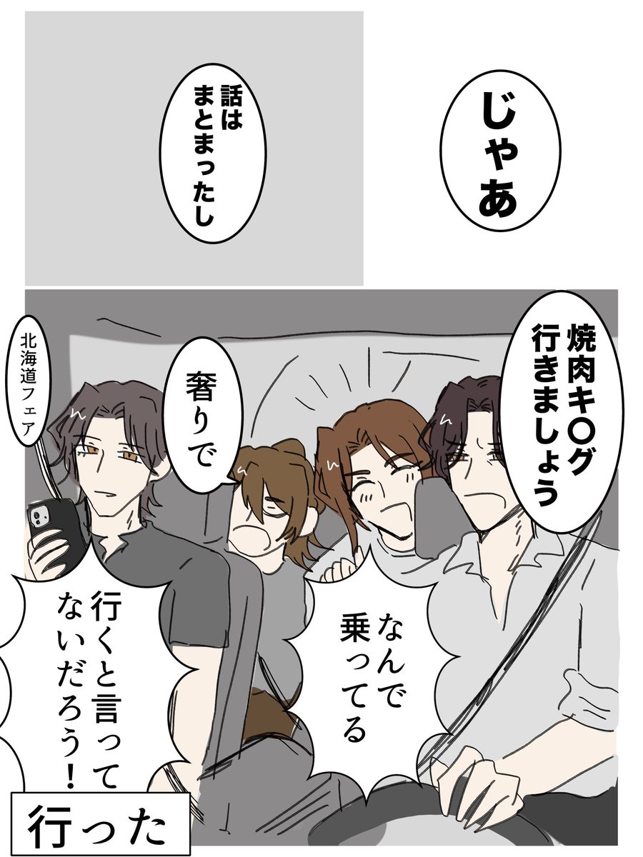 cx45k6's tweet photo. 続
現パロ お兄さんはなんだかんだ面倒見がいい https://t.co/oWHQJzyASv