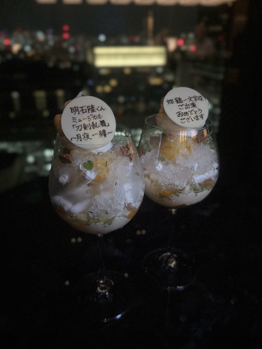r1ku__s2's tweet photo. ご出演おめでとうございますᐡ⸝⸝ʚ̴̶̷ ‧̫ ʚ̴̶̷̥̀⸝⸝ᐡ➰💘☆ https://t.co/HVpdtCMmoX