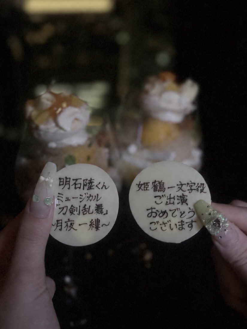 r1ku__s2's tweet photo. ご出演おめでとうございますᐡ⸝⸝ʚ̴̶̷ ‧̫ ʚ̴̶̷̥̀⸝⸝ᐡ➰💘☆ https://t.co/HVpdtCMmoX