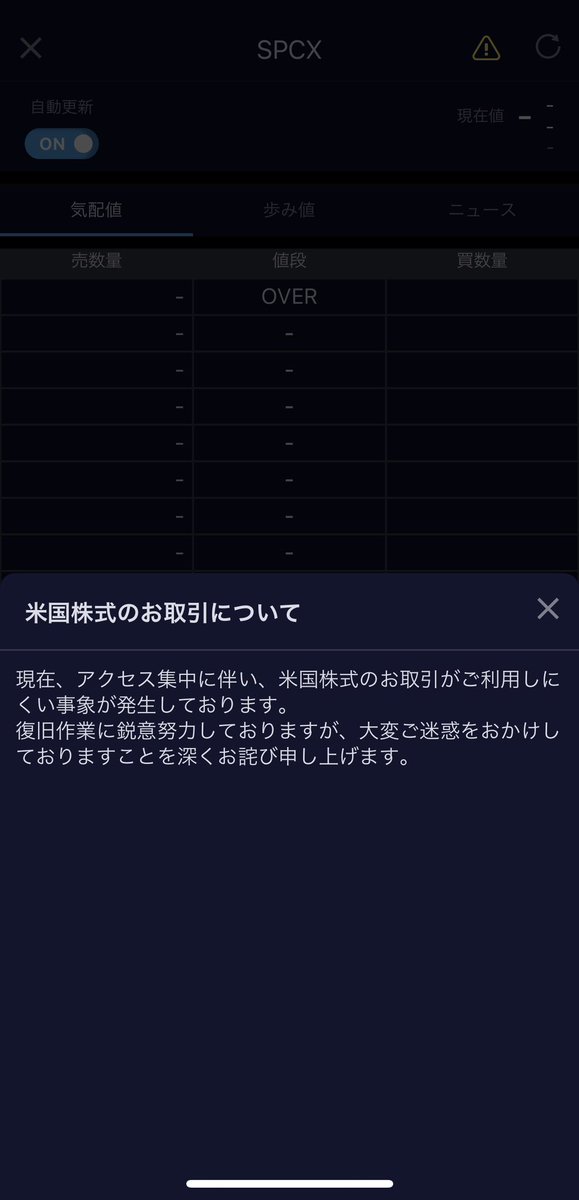 yossyページ メッセージが表示されました。