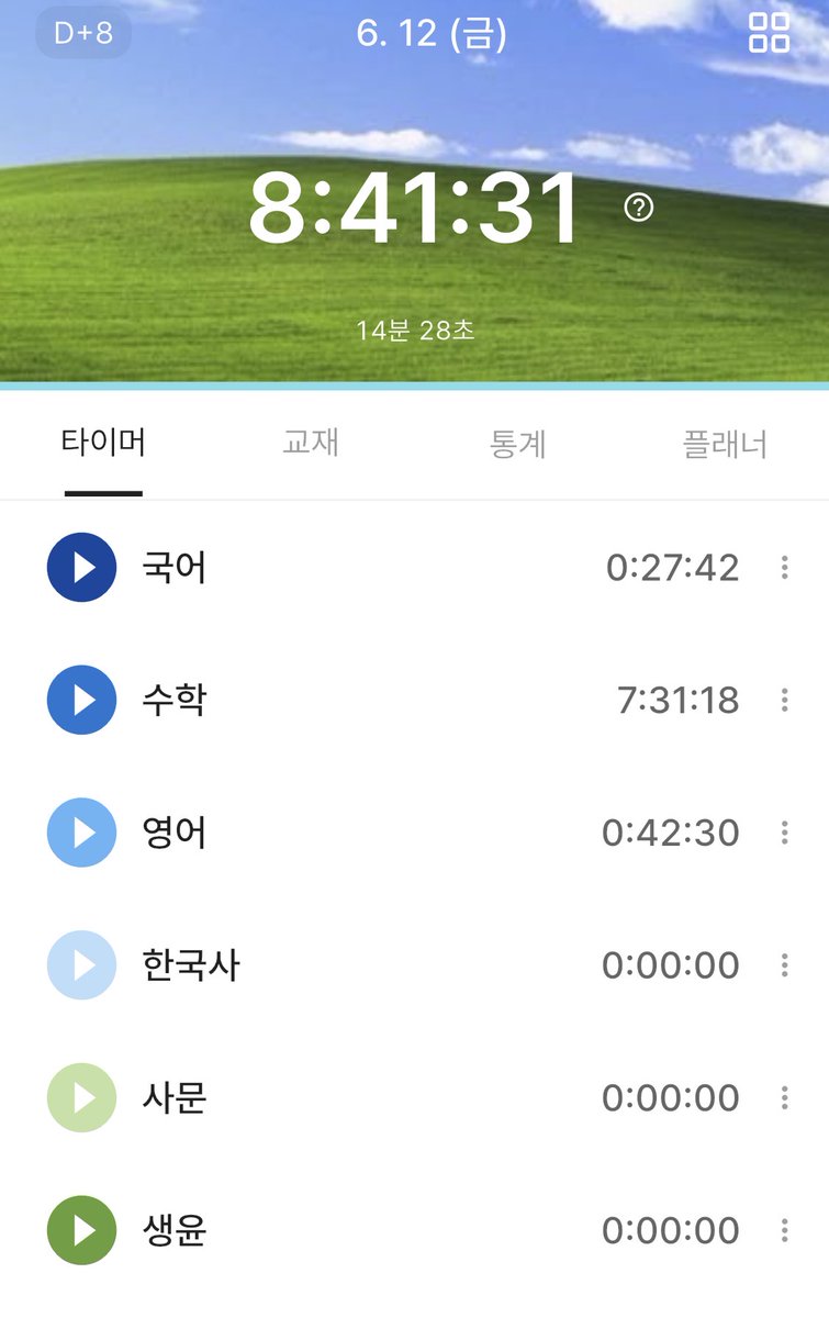 cchanheeee's tweet photo. 뒤질거같음 구웨에에엑 https://t.co/WoeCWGgoDA