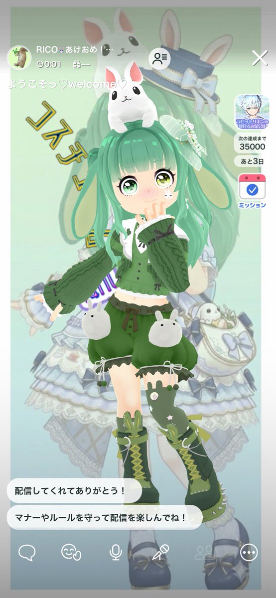ricousausa's tweet photo. 11ヶ月ぶリコ！！😂
#バーチャル音楽ライブtopia で配信中
https://t.co/ZGh82c7yPA https://t.co/28AGZPRazi