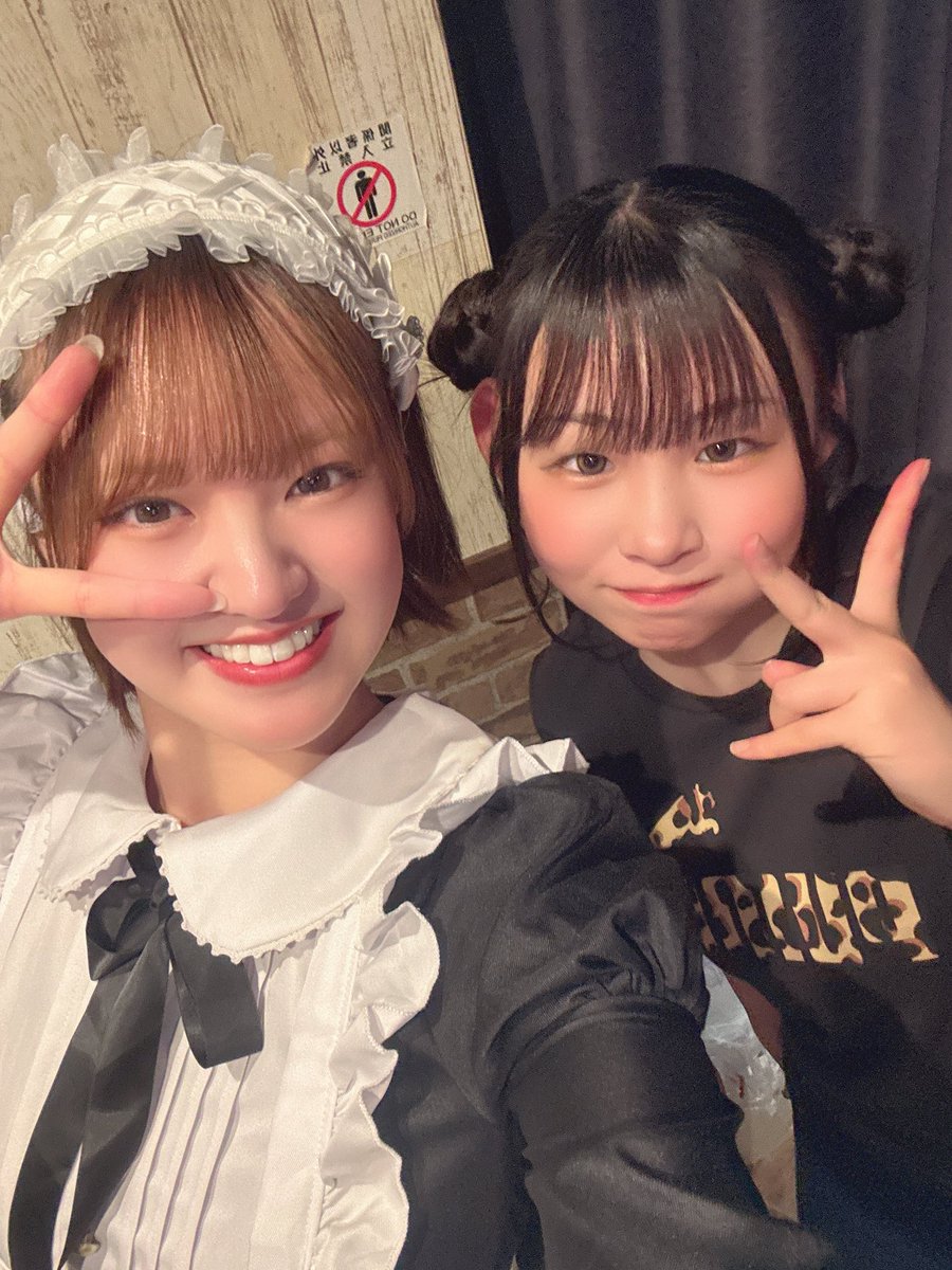 にこちゃん にこちゃんと初2ショ🐣♡
