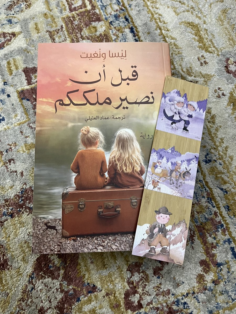 naa_002's tweet photo. #ماذا_تقرأ https://t.co/9ZToaN97jk