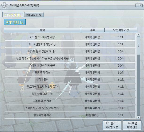mong_mandoo's tweet photo. 기내에 성사되실..ㅇ...ㅔ..ㅁ.. https://t.co/WM4HALwk6F