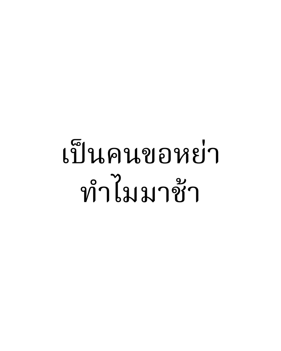 june16425's tweet photo. ขอภาพประกอบหน่อยจ่ะ https://t.co/HeOymCTVsM