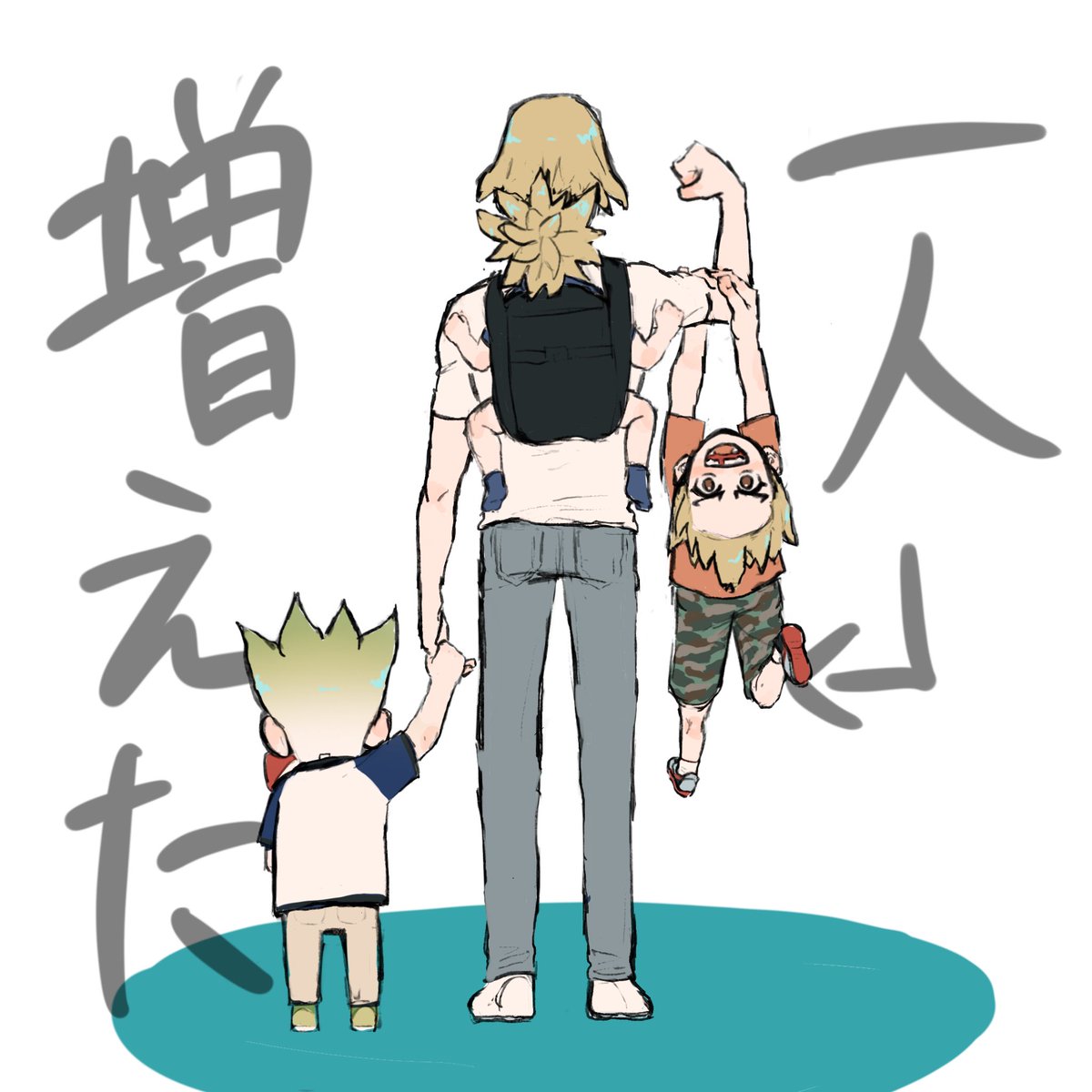 bocchamann's tweet photo. 一人増えた https://t.co/RBk80DHYyo