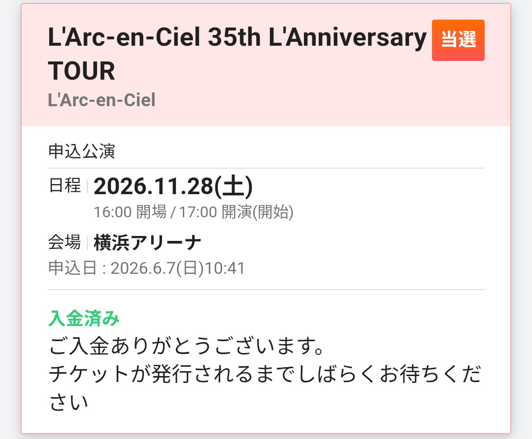 LSNSTR69's tweet photo. @CHLionRagbaby 健ちゃん！当落のこと忘れてて今確認したら当選でした！
来年海外で盛大に親孝行する予定で貯金中なので、FCライブではなくこの日一日に絞りました！！
私はいい感じに近い距離でラルクの皆さんを見られそうですか？！ぜひ予想してみてください🥰 https://t.co/JdnBNUAIqY
