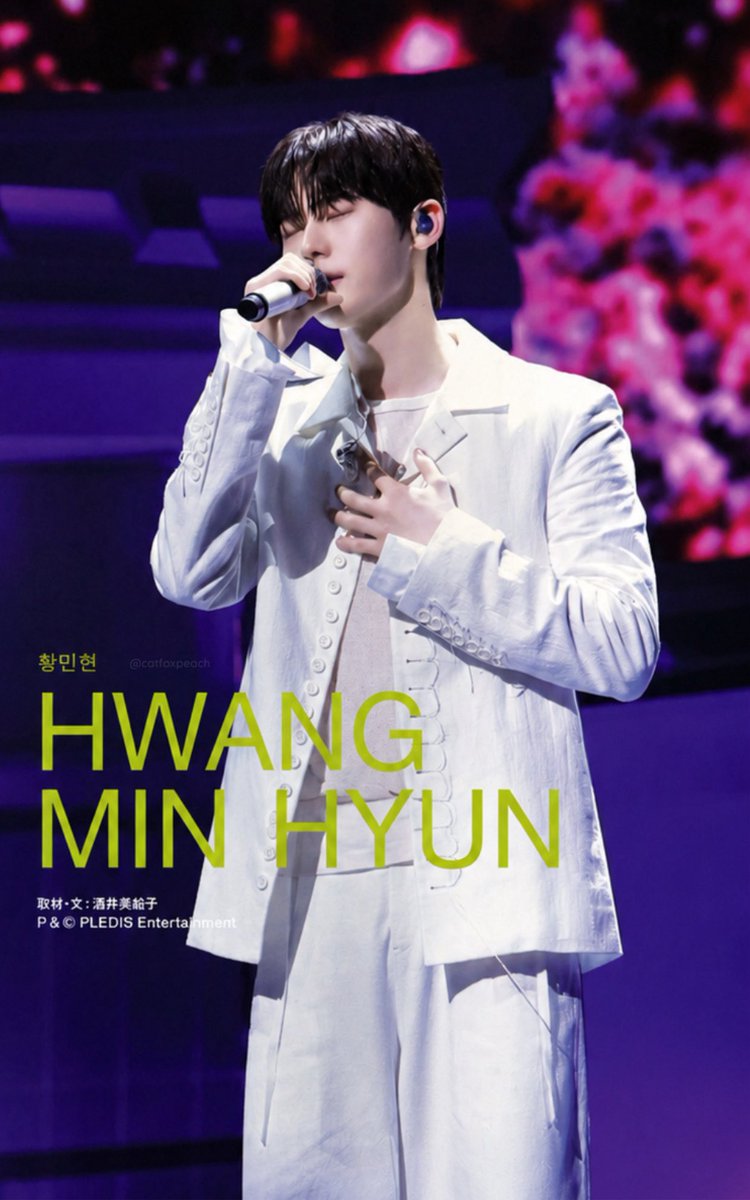 catfoxpeach's tweet photo. Hwang Minhyun’s 황민현 interview in the July 2026 issue of Hallyu Pia 🧡 (1/2) #HwangMinhyun #황민현

<Thoughts on Hwangdo after reuniting for the first time in 2 years>

Not only as an artist, but also as an actor and MC, HWANG MINHYUN is active in many fields.

After completing his military service in December last year, he released a solo song in February this year. In April, Wanna One resumed activities, and he is also preparing to film a drama in which he will play the lead role. In his 15th year since debut, he is experiencing a second peak in his career.

He said that his 1 year and 9 months of military service taught him a lot.

“While serving in the military, I read the letters that Hwangdo (fandom name) sent through social media and thought about everyone. Being in a different environment from the entertainment industry made me appreciate things that I had previously taken for granted even more.

For example, I became able to relate to and understand the daily lives of people who work at companies or live according to regular schedules at school. Because of that, I became even more grateful that people made time in their lives to come see me and support me.

During my military service, I spent my time improving myself by practicing singing and studying Japanese so that I could show fans a more grown-up version of myself when we met again.”

After completing military service, he immediately started a fan meeting tour.

In Japan as well, he held his first solo fan meeting since December 2020 at Tokyo International Forum, attracting 4,500 people across three performances.

“I thought a lot about what kind of stage Hwangdo would want to see after such a long time apart, so I prepared a medley stage featuring my new song and songs that fans love.

I especially wanted everyone to hear my new song ‘Truth,’ which expresses how I felt during military service, that even though we were physically apart, my heart was always with them.

In addition, in Japan, I prepared a J-pop cover song (Utada Hikaru’s ‘First Love’) and dance challenges that I thought Japanese fans would enjoy.”

His clear and beautiful voice and noble visuals, which have earned him the nickname “Emperor,” remain unchanged.

Not only that, he returned with Japanese skills equal to, or even better than, when he was actively promoting in Japan at the time of his debut.

“I didn’t have many opportunities to use Japanese in Korea, so for the fan meeting, I spent every day from one month before the show watching YouTube and listening to podcasts to get used to Japanese.

In January, I went on a trip to Hokkaido. Since all of my friends live in Busan and don’t get many chances to see snow, I really wanted to take them to Hokkaido in winter at least once. Seeing how happy they were when they saw the snow made me happy too.

After quite a struggle to find a place, we finally had soup curry, and it was really delicious. We also rented a car and went to Biei. Because of the heavy snowfall, the expressway was closed and we had to use local roads instead, so the round trip ended up taking 10 hours. Looking back on it now, that’s a good memory too (laughs).

Next, I’d like to experience Sapporo in the summer as well.”