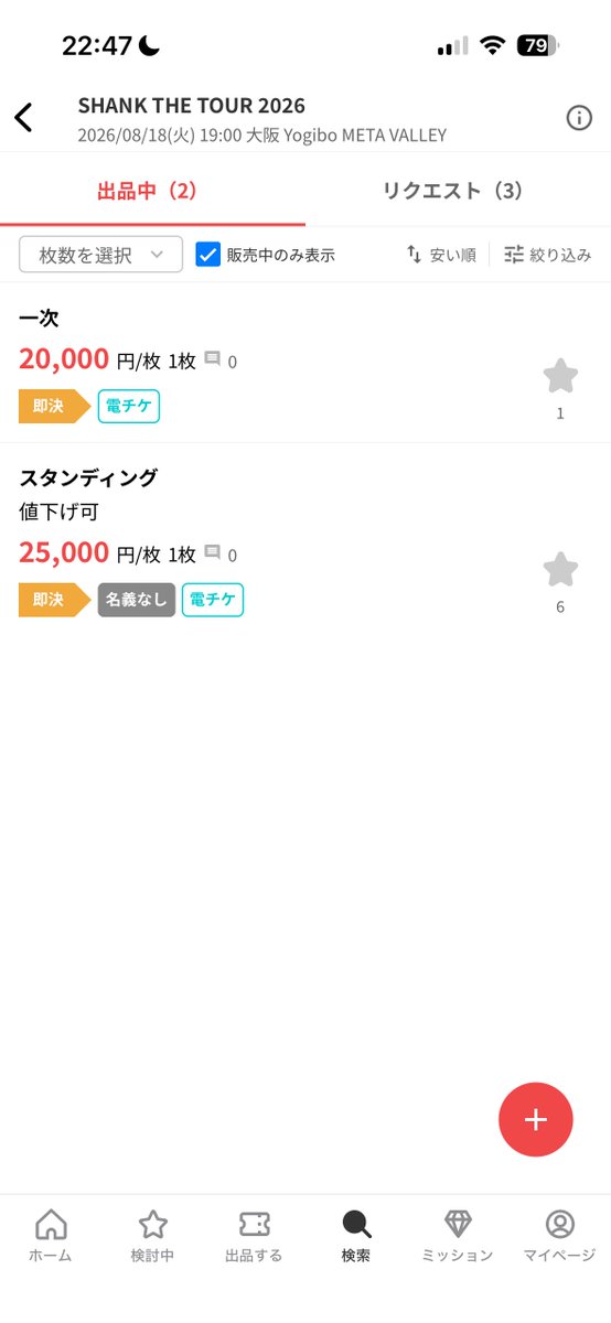 not_ALC's tweet photo. もう、見つからなかったらこれ買う。。 https://t.co/O41HMLxEqm