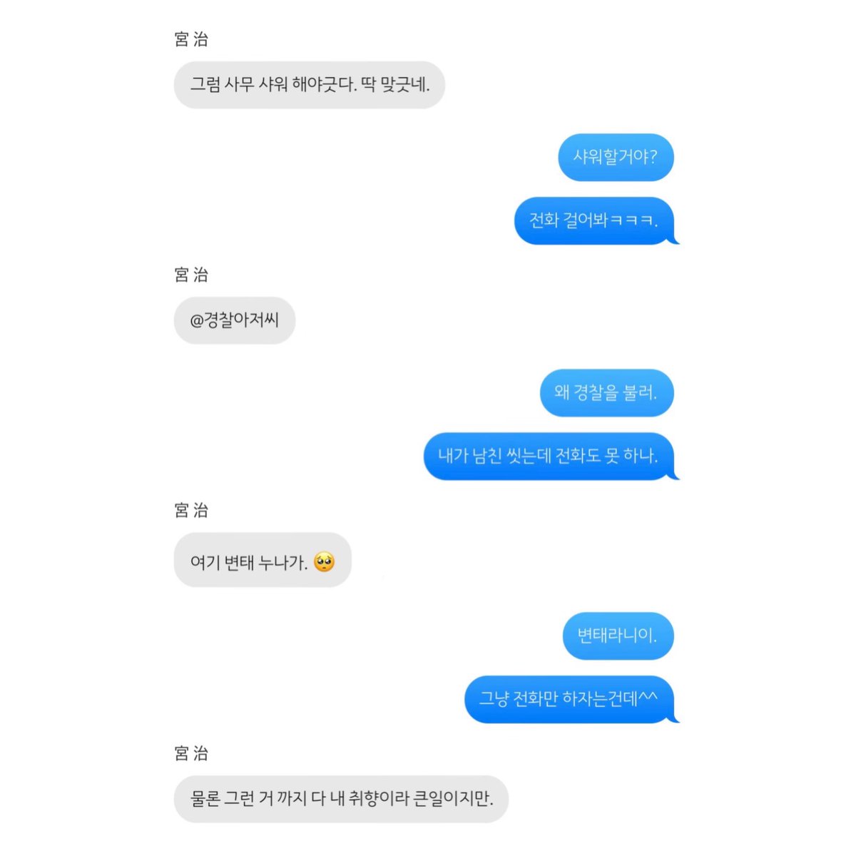 bgxosm's tweet photo. 영상통화 부탁드려요 https://t.co/GrGOxk1wop