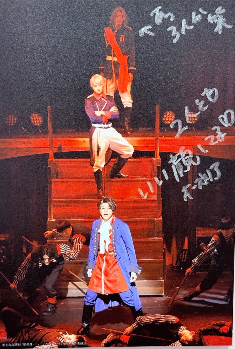shan_nai50277's tweet photo. ROLWさんヘタミュミュ来たんですね✨
皆様の写真を拝見していて羨ましいなと思っていたのですが、よく見ると2枚目のコメントROLWさん…オースリアになってます😇3枚目は無理やりオーストリアにした感🤣
どれもこれも素敵なコメントです💓
#ヘタミュミュ #ROLW https://t.co/thcN7vjRfD