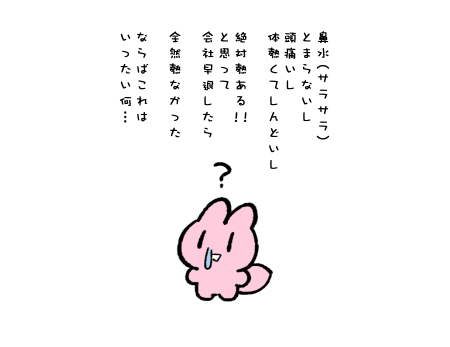 hirusora__'s tweet photo. 謎 https://t.co/L3u2JuVWdQ