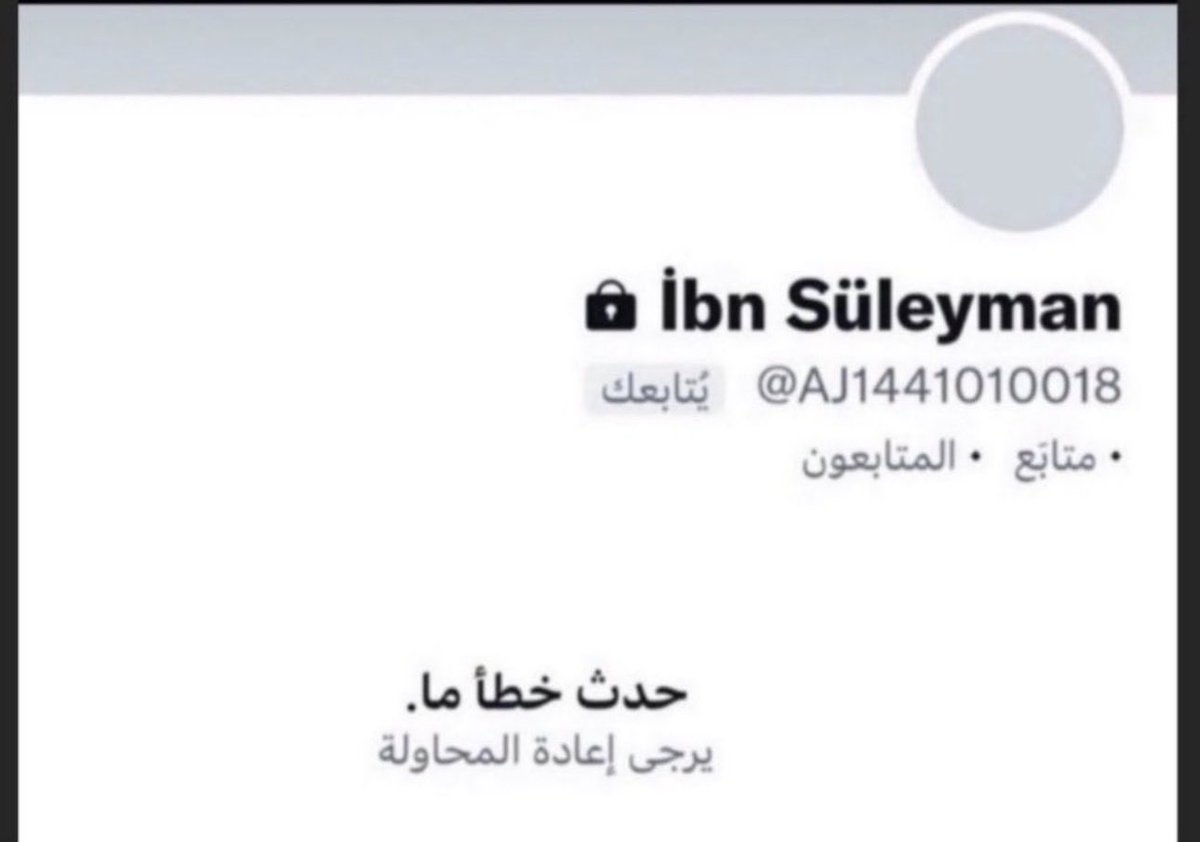 bnt3s3's tweet photo. اللهم في آخر جمعة من هذا العام ، اختم لنا هذا العام بالغفران والرضا، وامحُ عنا ما مضى، واكتب لنا في العام القادم خيرًا يفوق ما نتمنى، وراحةً تملأ القلوب، وفرجًا يبدد الهموم، واجعل أيامنا القادمة أجمل مما مضى.

#يوم_الجمعة 
#ساعه_استجابة https://t.co/hXEYQnQ0jR