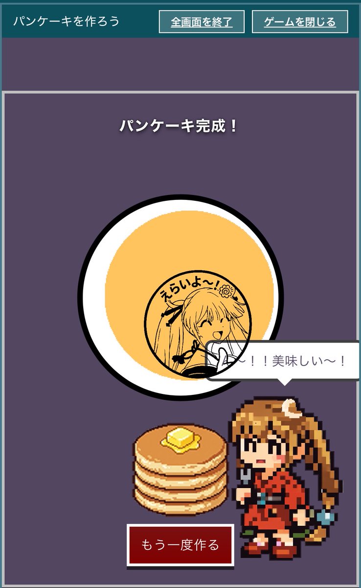 万由里 tweet media
