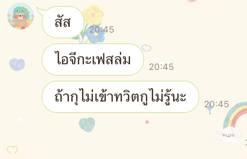 𐙚 บอยอ ★ BOTHSIDES tweet media
