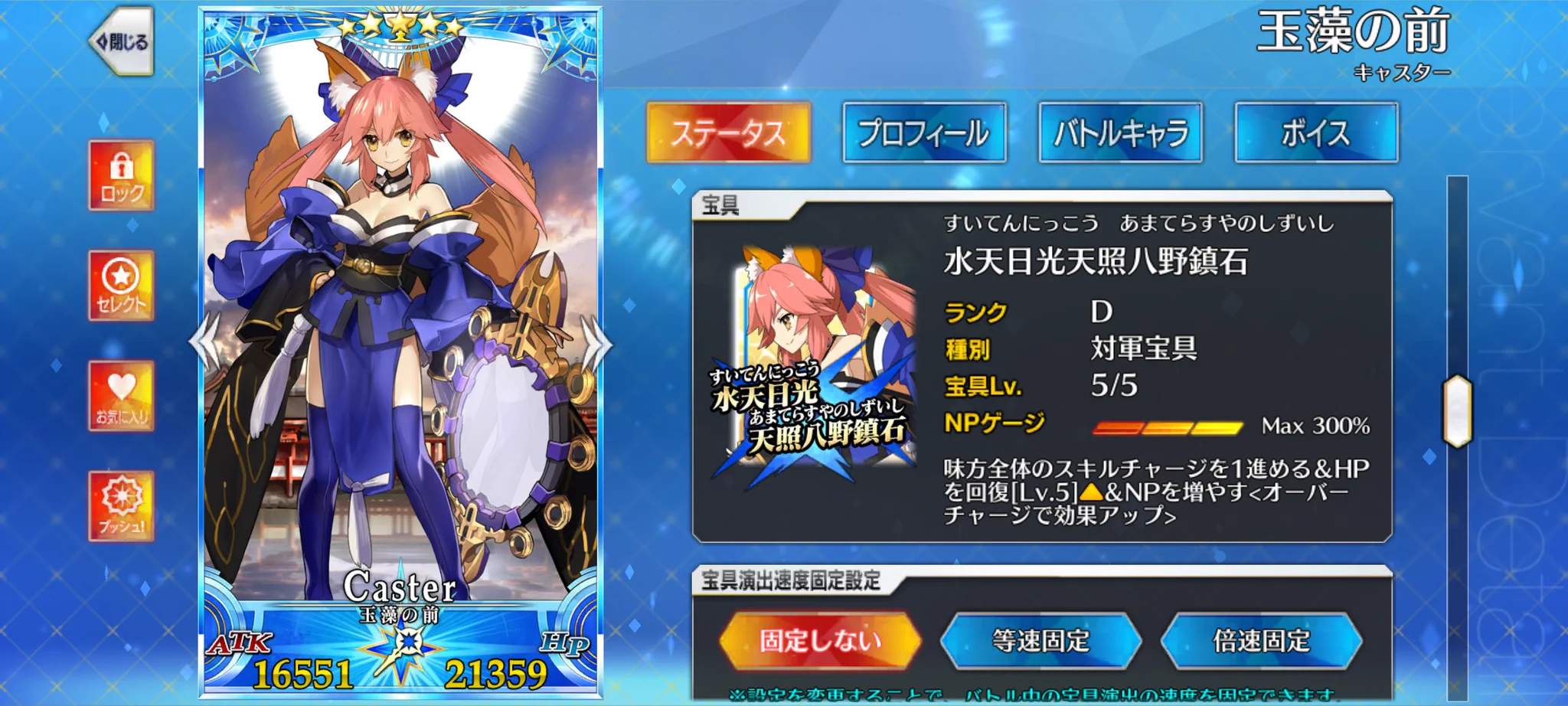 公式】Fate/Grand Order on X: 