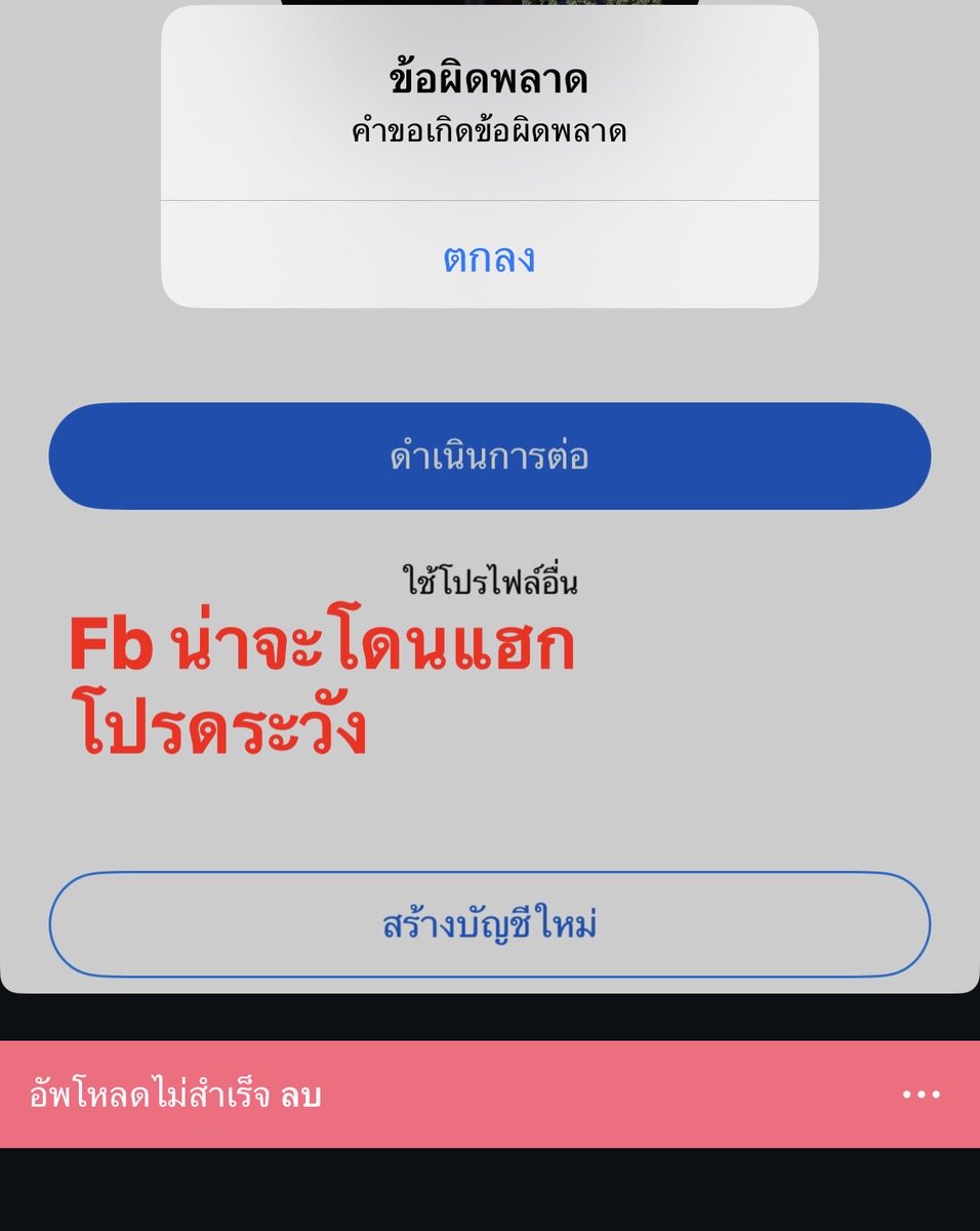 Pakarunk1's tweet photo. โอเคกูเกียมโพส ดีนะเช็คก่อน #เฟสล่ม https://t.co/BB1mAAeoIV