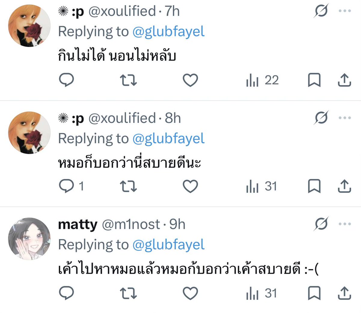 prttyisntprttye's tweet photo. อยุอย่างนั้น โชคยังดีนะประเทดเรามีบัตรทอง https://t.co/7FO2vg4PTA