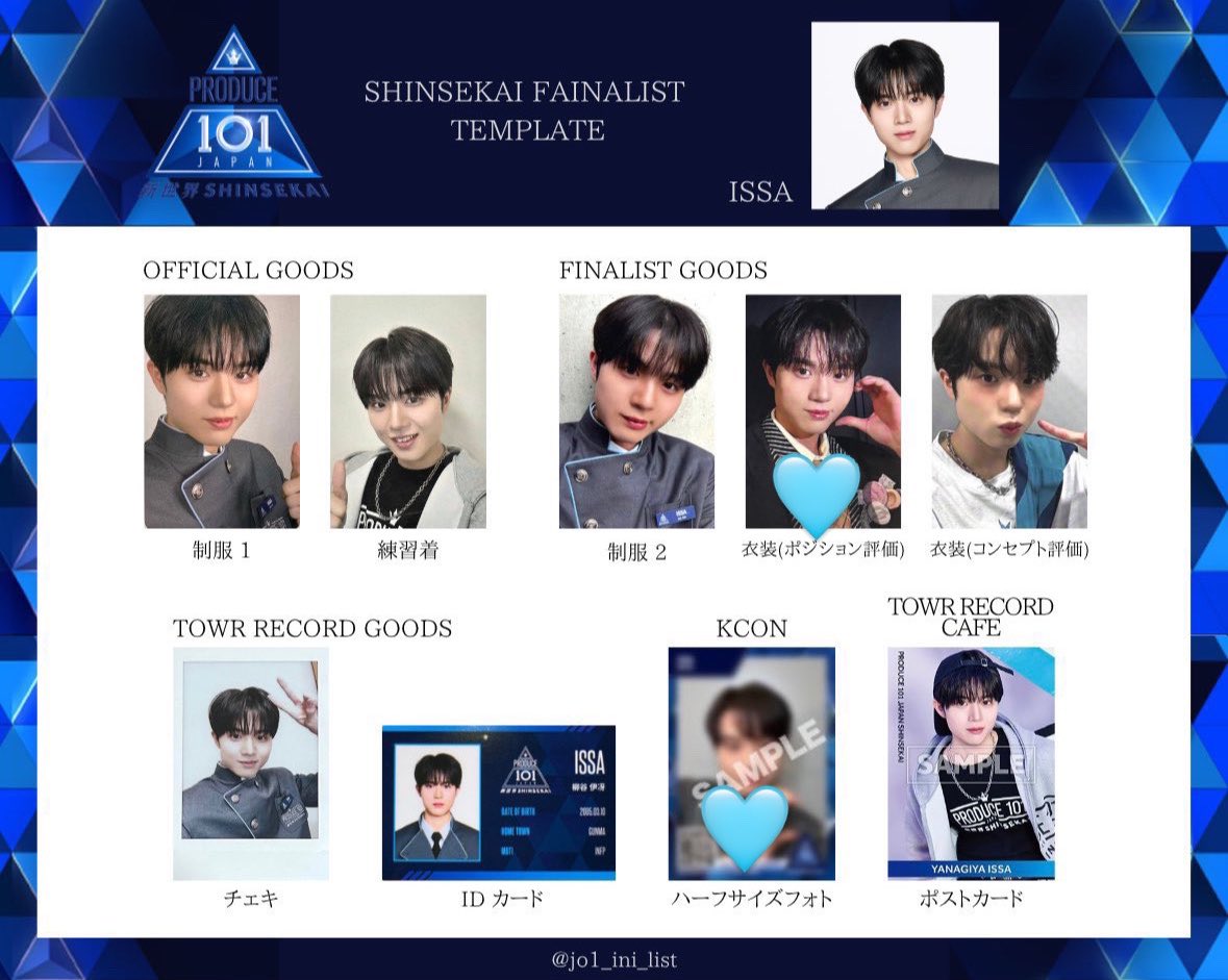 fu_2223's tweet photo. PRODUCE 101 JAPAN 新世界 日プKO1KEYZ
トレカ 交換 買取

譲)買取(ご提示ください)

求)画像(🩵＞その他)

できるだけ安価でお譲りいただけると嬉しいです😢
お気軽にお声掛けください🌟
 #KO1KEYZ交換   #日プ新世界  #日プ新世界交換 https://t.co/AUIHQOBhNa