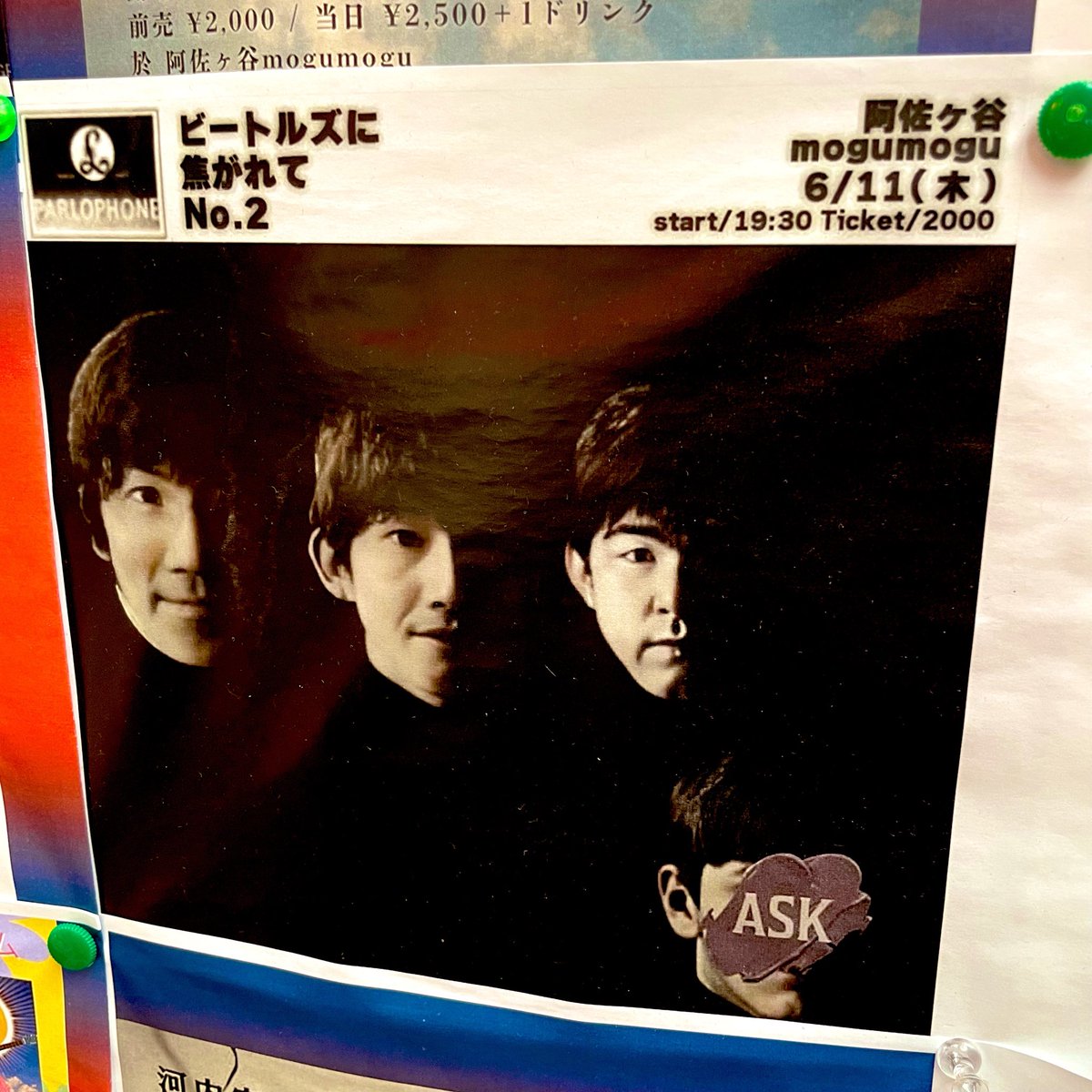 kubota_yocchi's tweet photo. 昨夜は阿佐ヶ谷mogumoguでビートルズ三昧🌙✨

3人編成でジョージ役を仰せつかり、
エレキを弾き倒し、来日60周年を祝い、
三声コーラスで歌い、
“Hey Jude”ではベースも弾いて、、
もぅずっと終わってほしくないステージでした🎸⚡️

頭おかしいくらいビートルズを好きで本当に良かったです◎ https://t.co/zpRJsfWDcS