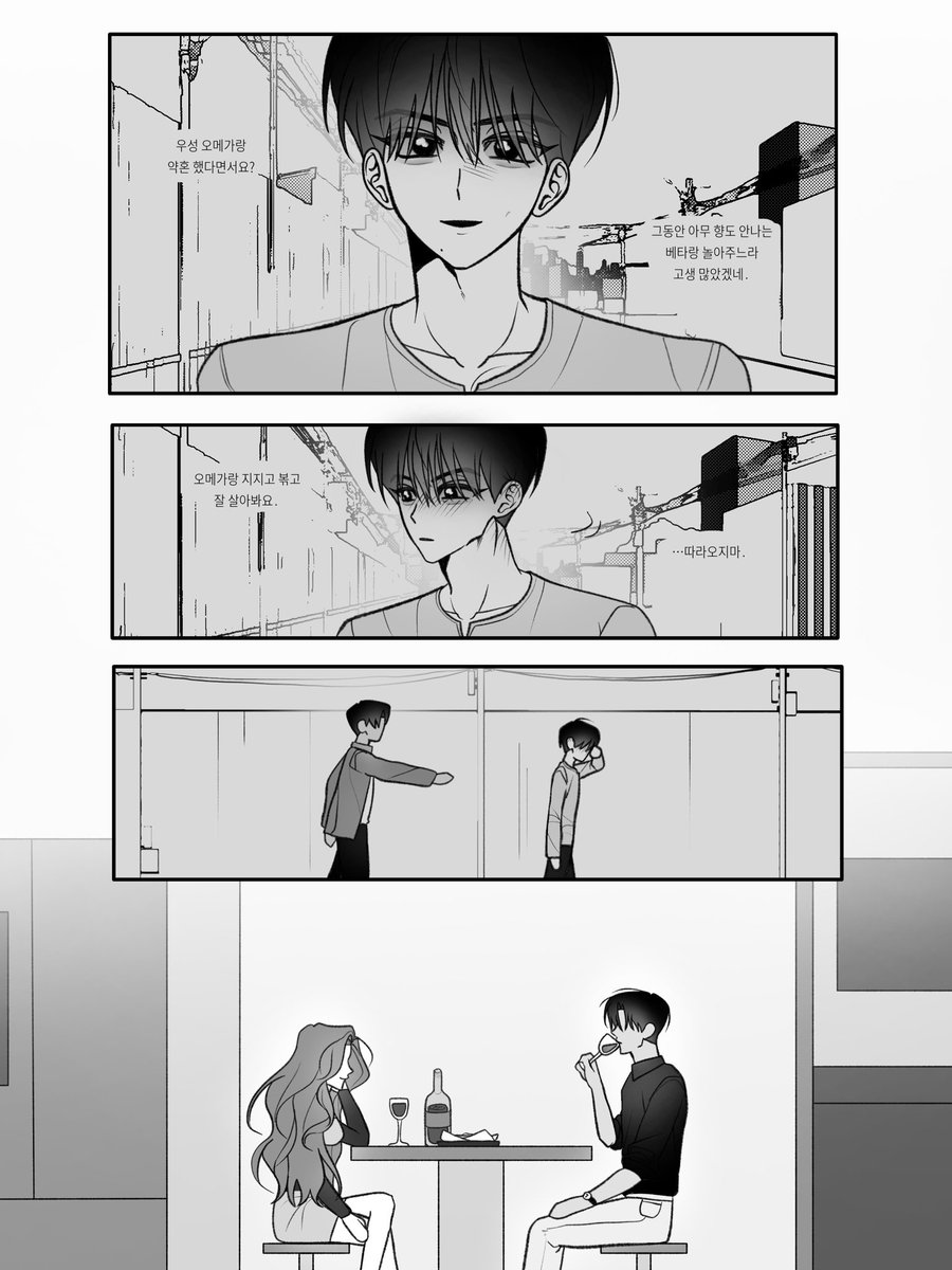 kkong_kkang's tweet photo. #젱양
알파베타 (1) https://t.co/ceF8bZXoE6