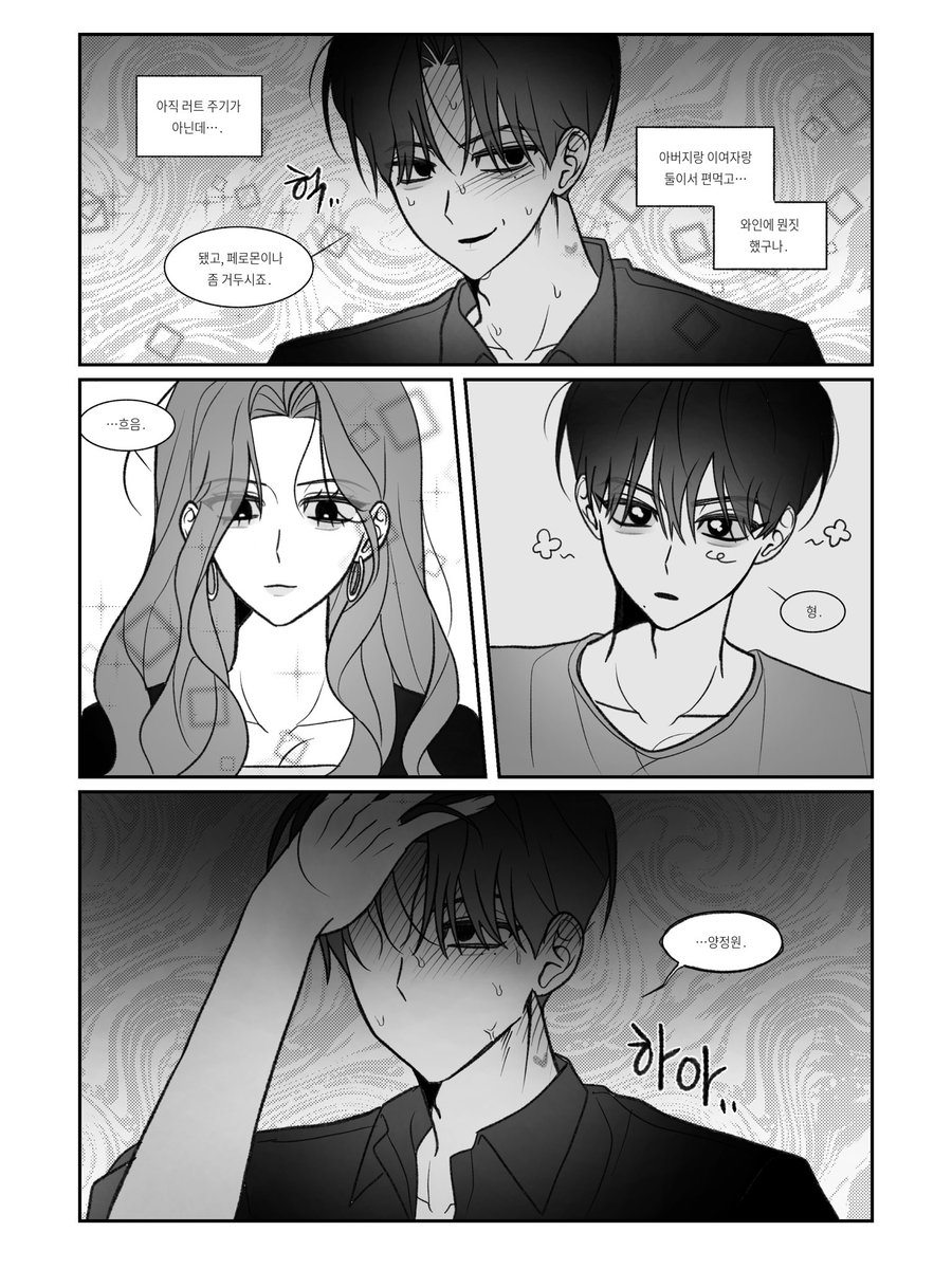 kkong_kkang's tweet photo. #젱양
알파베타 (1) https://t.co/ceF8bZXoE6