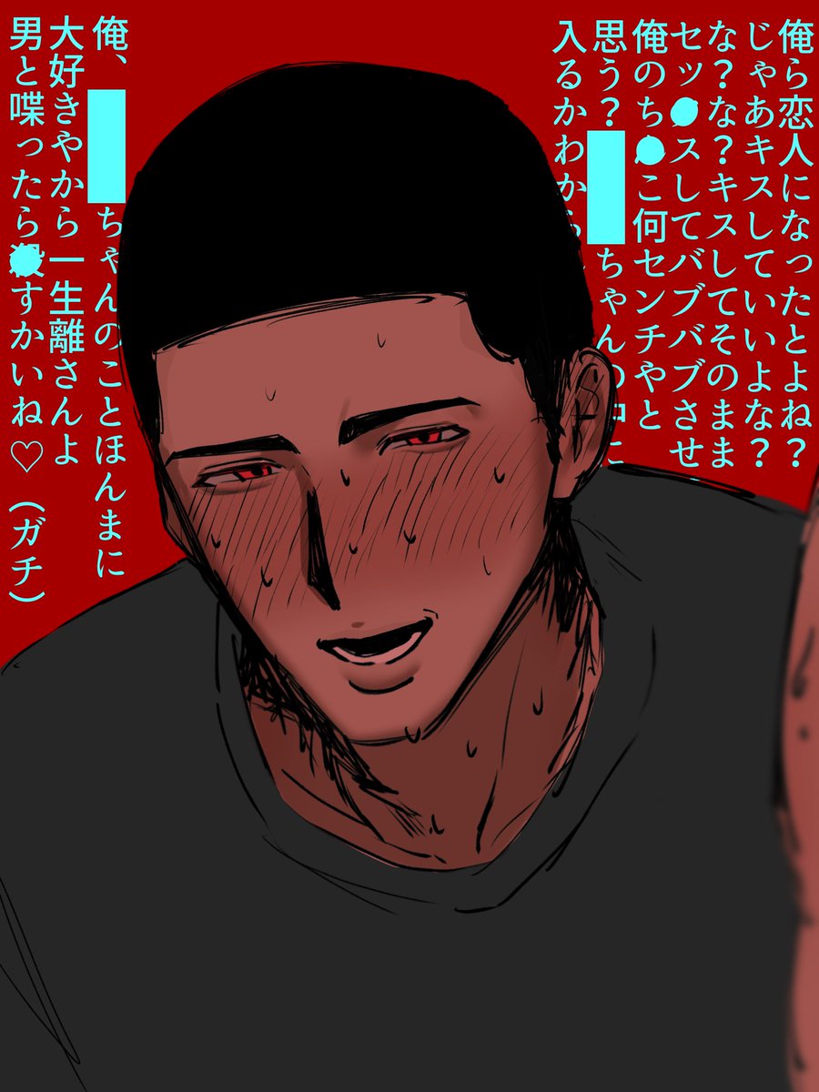 殼 tweet media