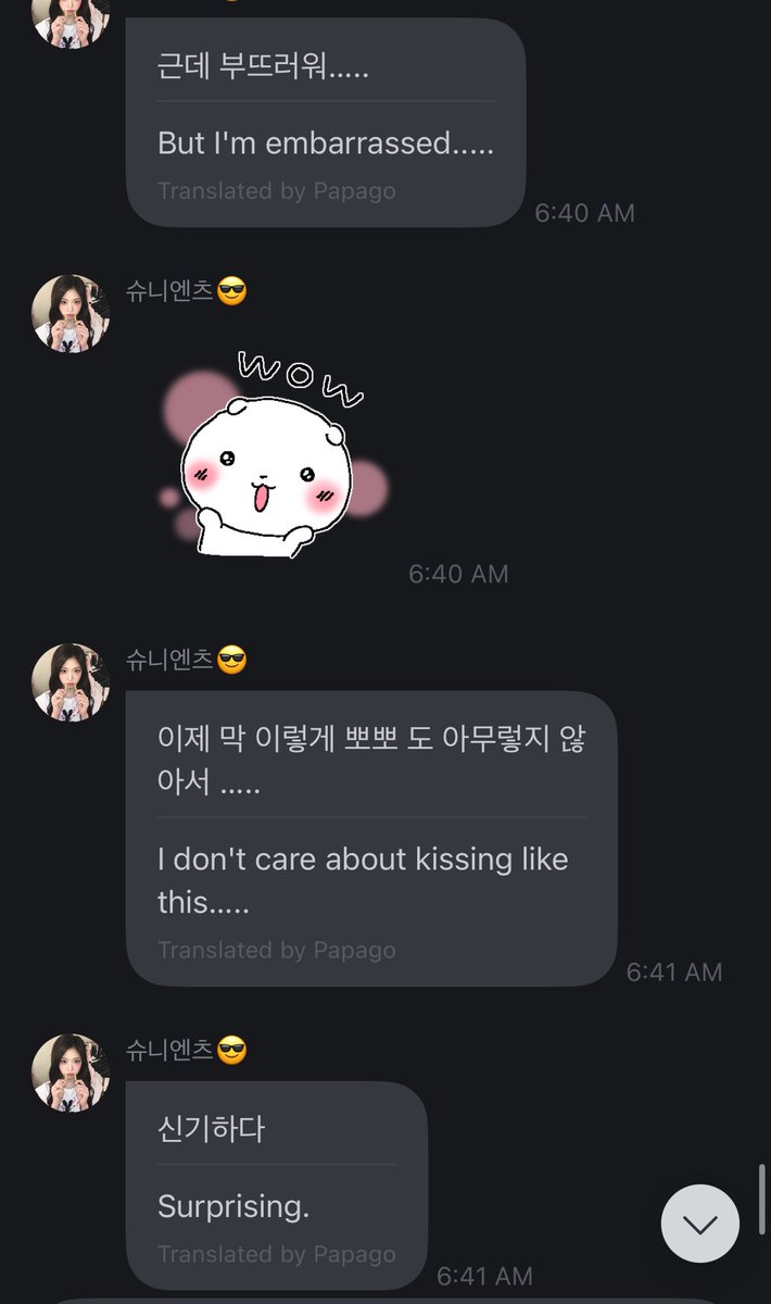 parkshhhz's tweet photo. 260612 fromm

nien shared curry with chaewon and jokingly asked hayeon for a kiss but got embarrassed cause she actually did it 😭😭😭 https://t.co/FOBofkwKBw