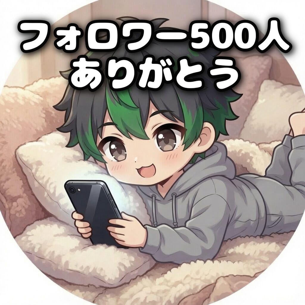 まさし/ポイ活 tweet media