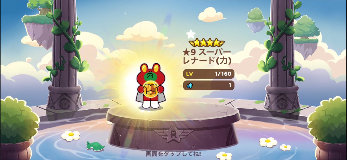 隻眼の梟 tweet media