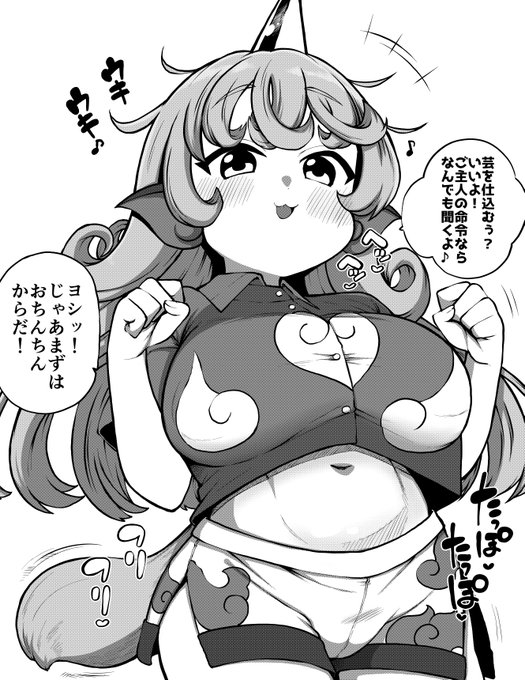 無垢なイッヌのあうんちゃんに芸を仕込んであげよう^^ 
