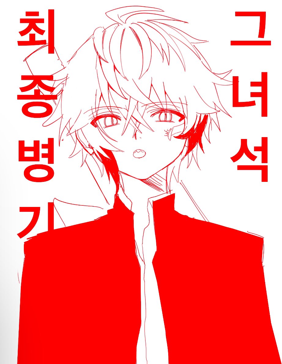 rxg1nn's tweet photo. 파로 https://t.co/9rC6k95QIr