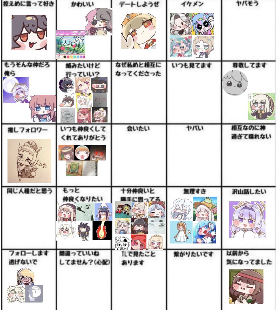 シュパン推し tweet media