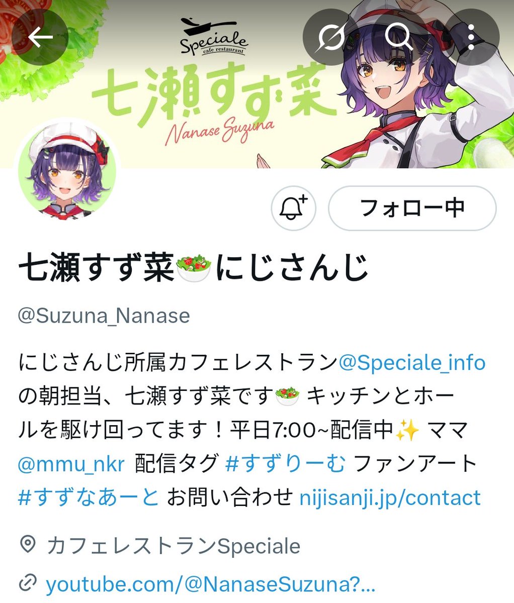 kino_041's tweet photo. これで全員の帰る場所、居場所がSpecialeになったってことですか…😭 https://t.co/of5j4DlYJc