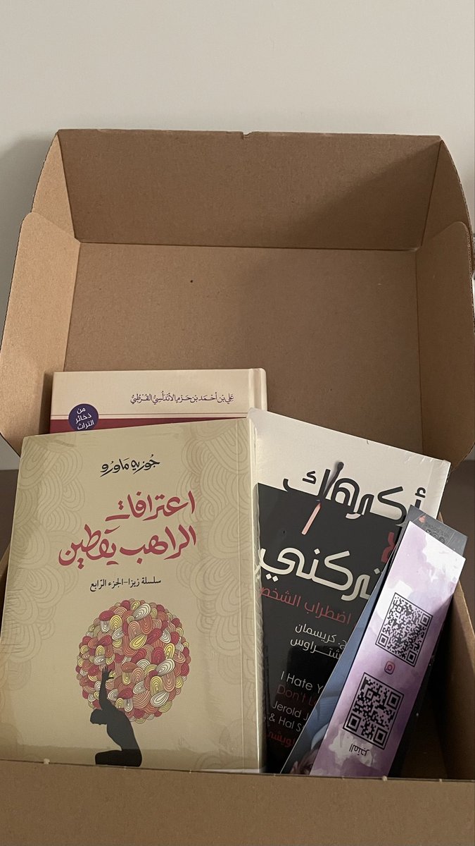 at11sa's tweet photo. من كل بستان وردة 🌺🌷🌸
الاخير مداواة النفوس وتهذيب الاخلاق 
جدًا متحمسة له https://t.co/A2041RgTgR