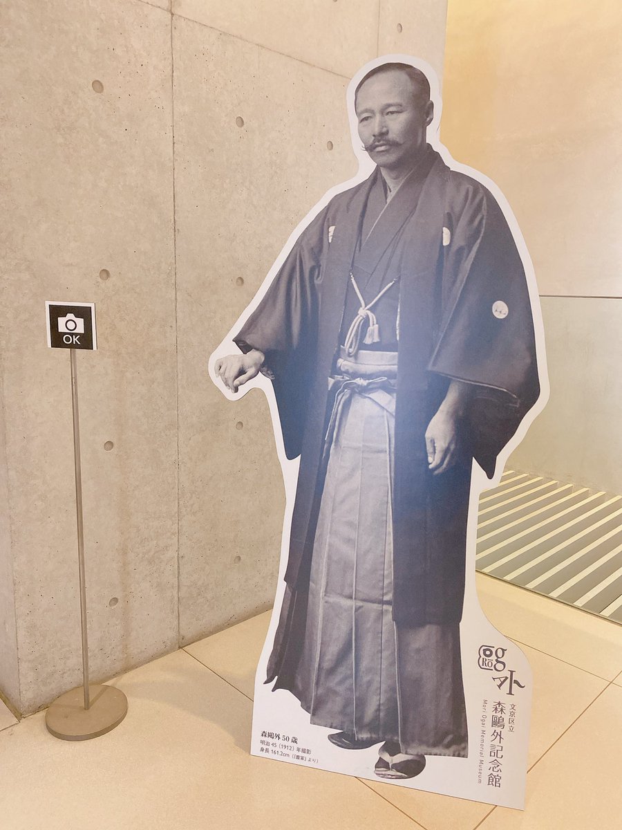 amn_tsumugi's tweet photo. 先々週もり先生記念館の企画展行ってきたんですがすごく良かった、tkbkさんの寂しい短歌だったりよしーさんが生前のもり先生を憶って詠んだ言葉とかしんみりする話の傍ら、ブレーキなしの自転車で坂降りて鵯越だってなってるsgさんとか逃げた飼犬を追いかけるsgさんの話があってこんなの笑ってしまう😂 https://t.co/2TjAwgUZBc
