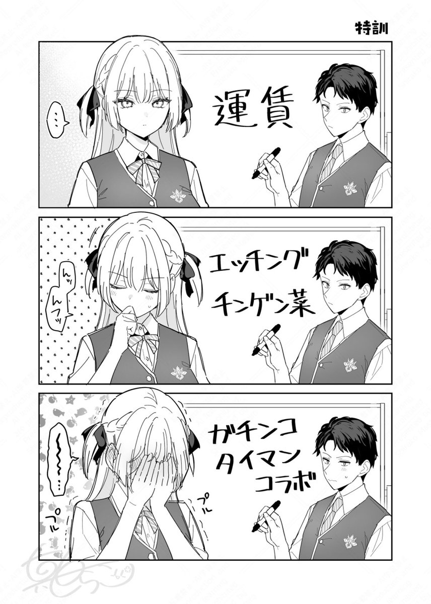 Gharnaouti2's tweet photo. 弱点を克服するための特訓
（1/6） https://t.co/JEYfUghYmA